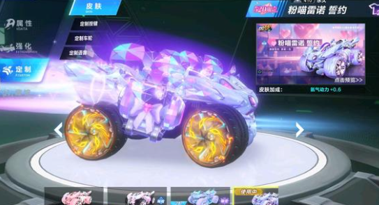 神属性的结