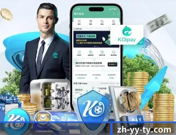 易游体育 APP 深度功能